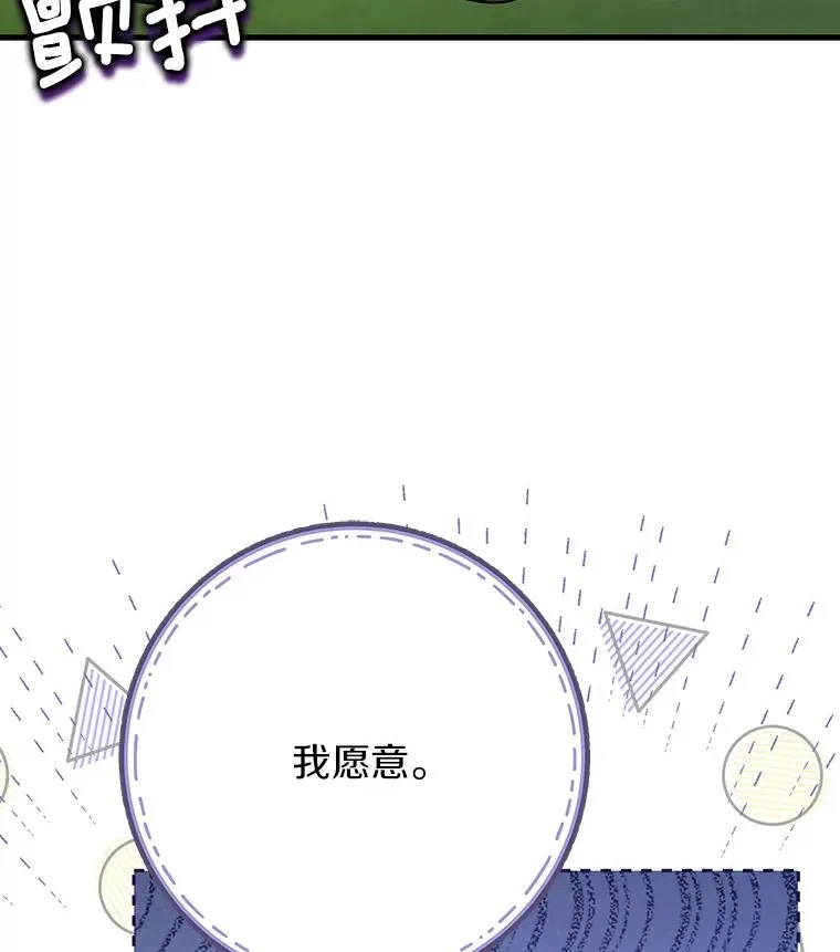 60.你等我了吗？127