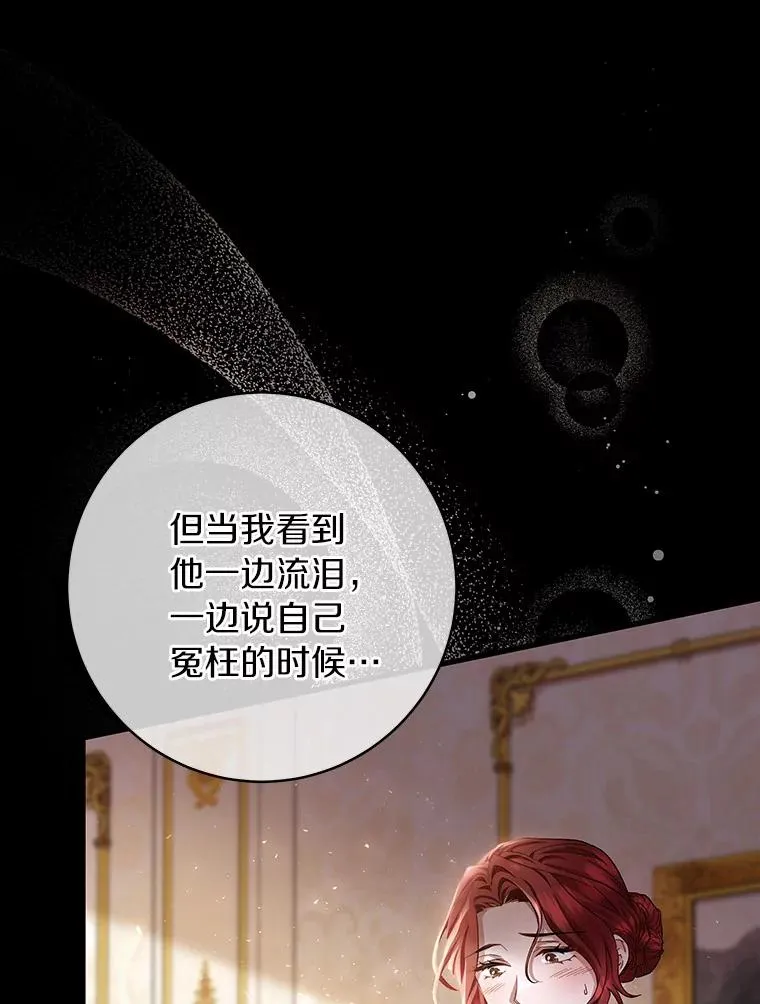 22.公爵夫人118