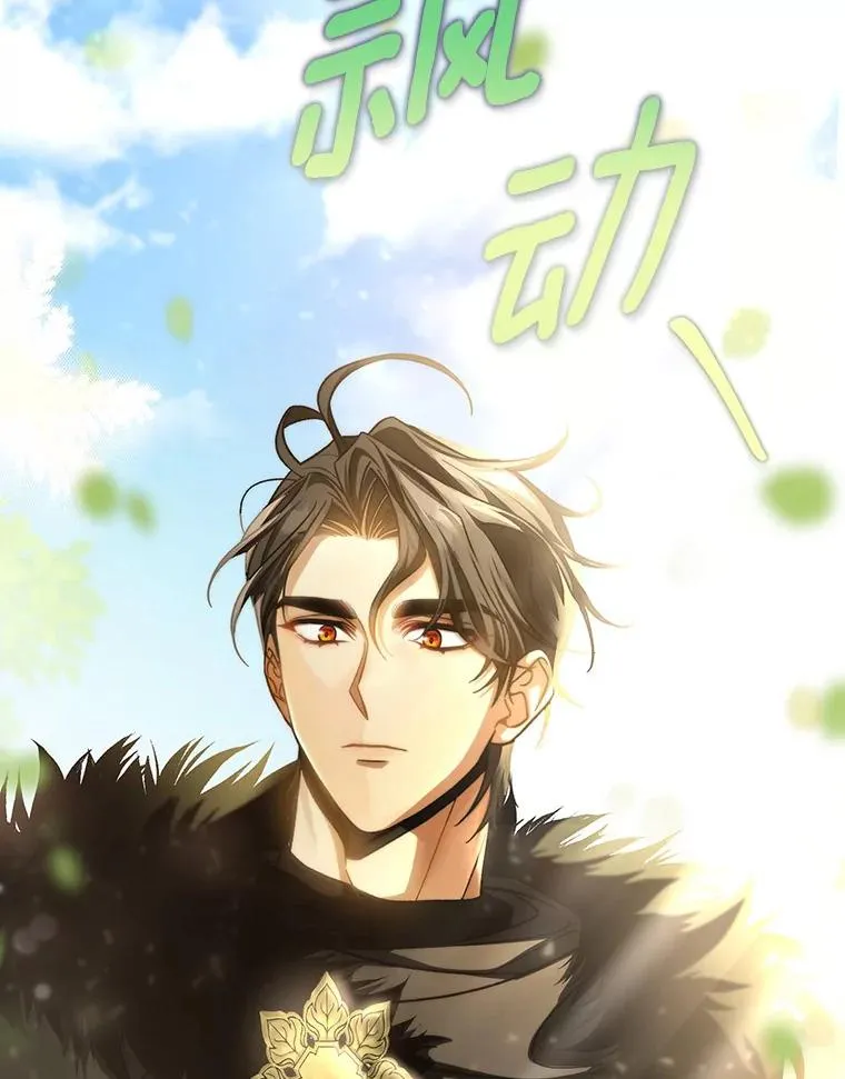 58.倾诉125