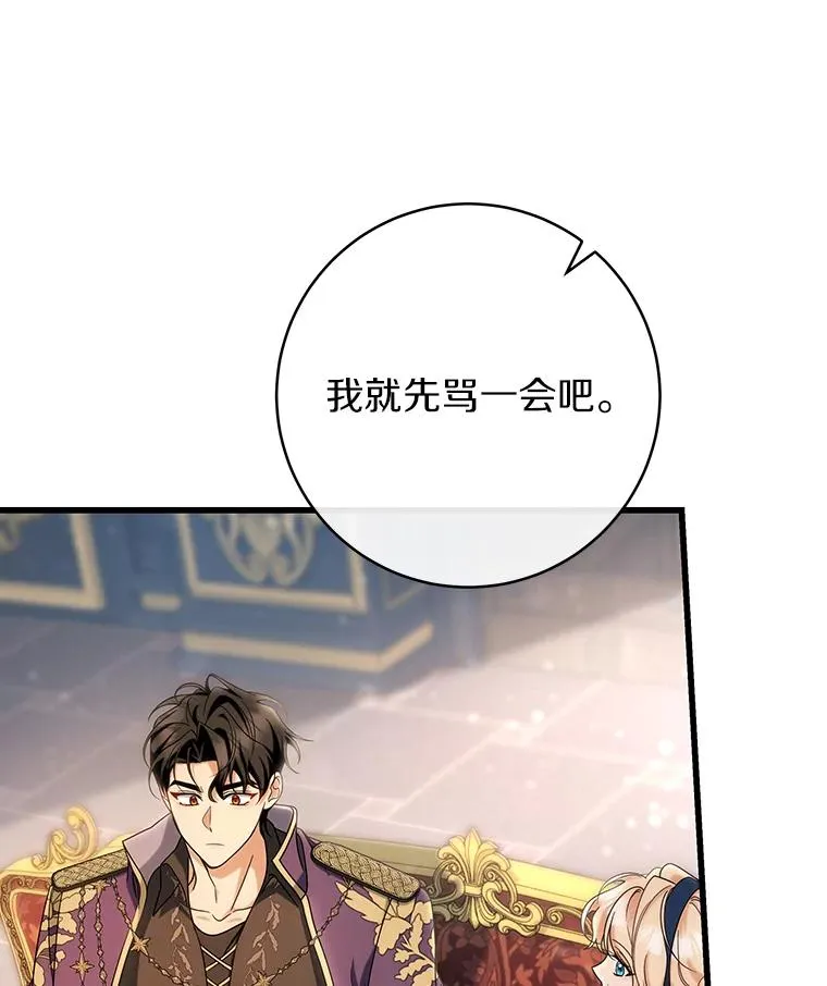 79.和我打一场39