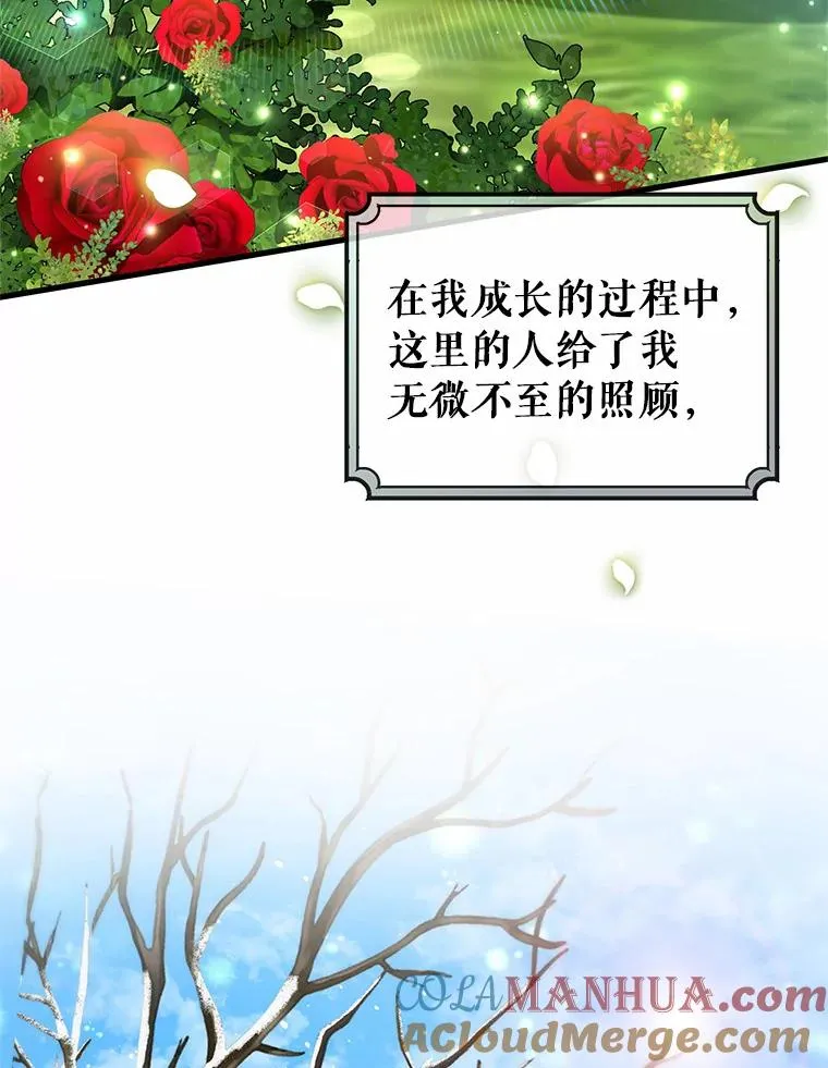 21.再婚88
