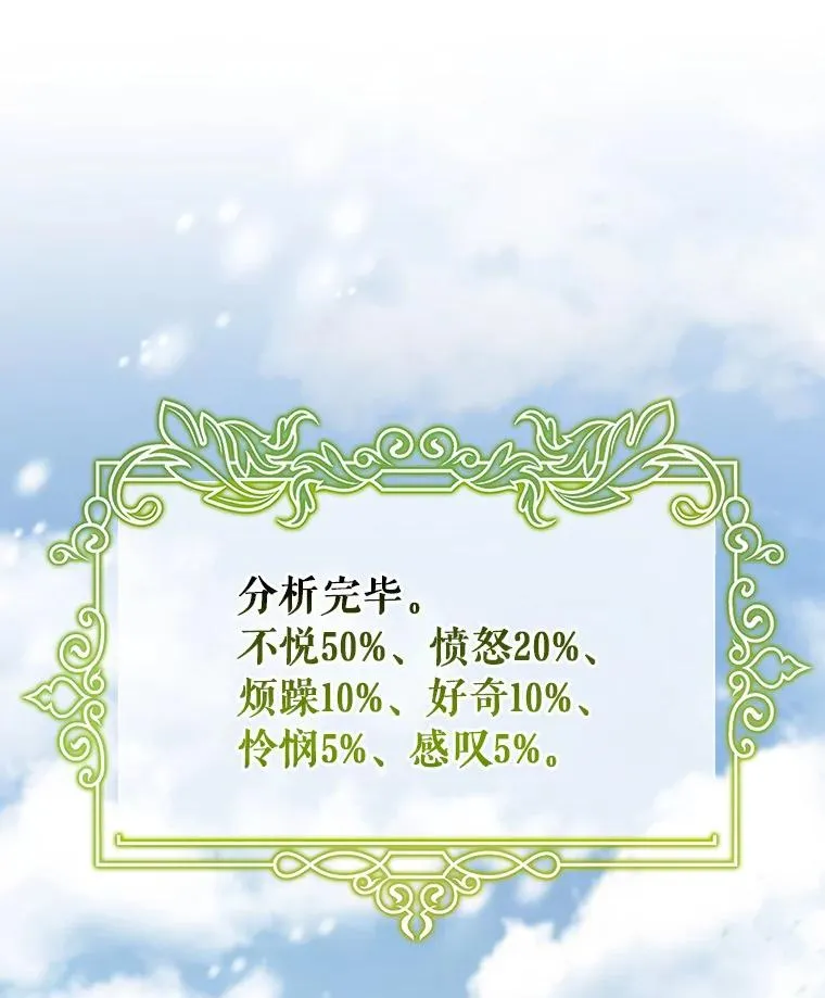 28.新绿之皿22