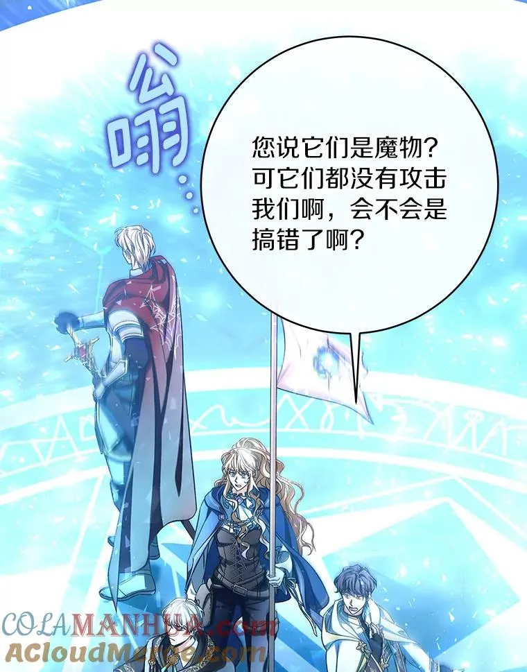 51.闯祸76