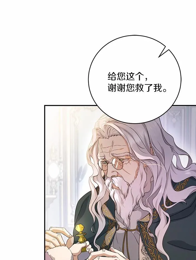 6.特殊体质49