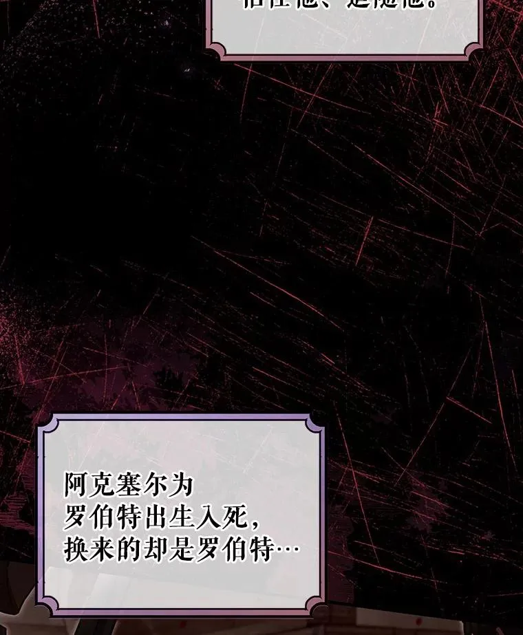 17.拯救22