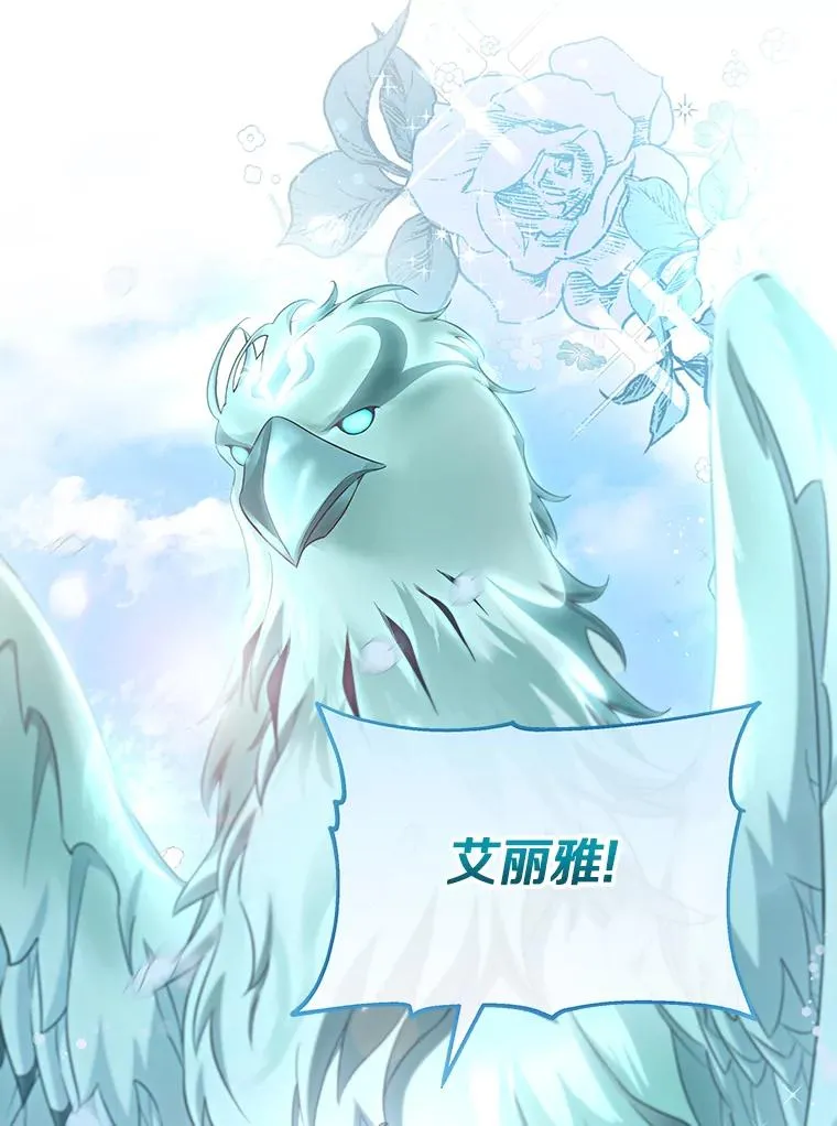 76.暗生秘仪103