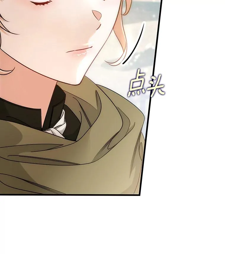 77.冰火难容14
