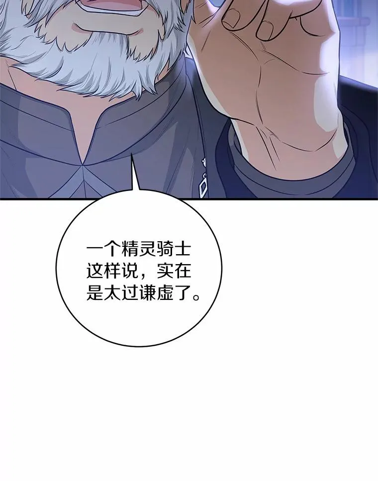 8.韦弗家的规矩9