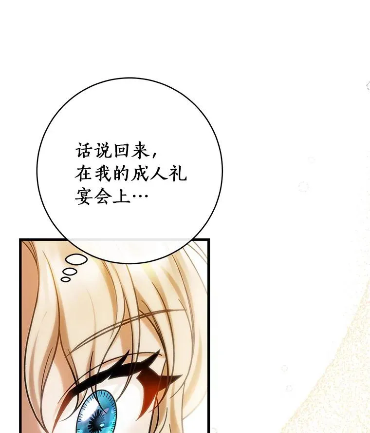 57.调查45