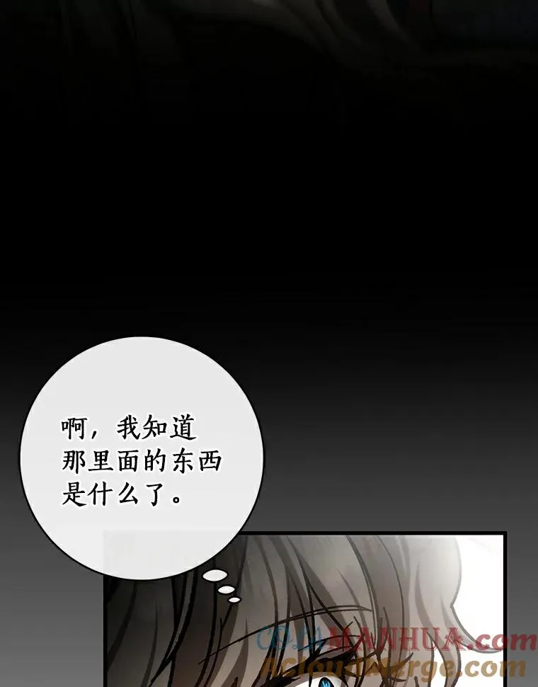 50.陷入幻象96