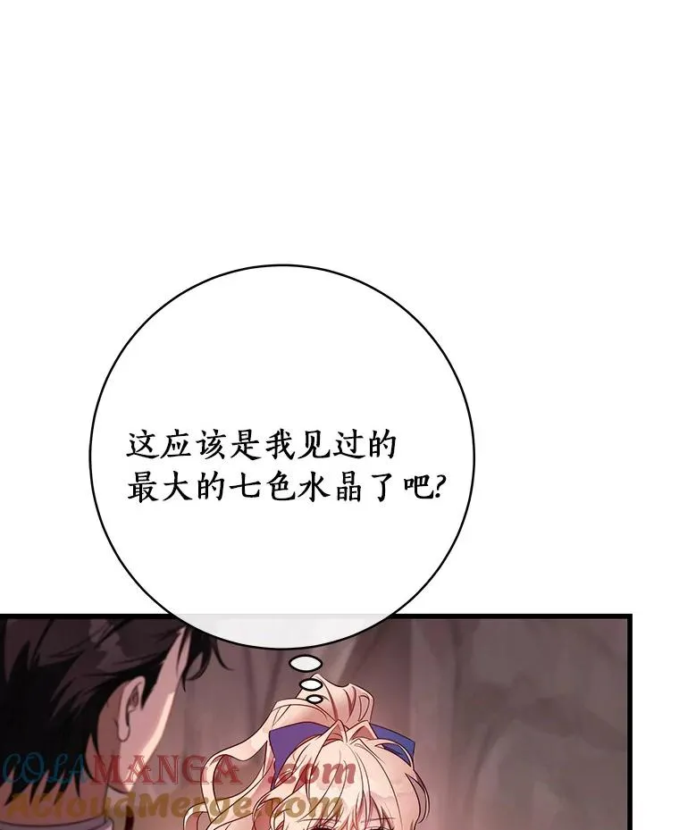 84.生日礼物80