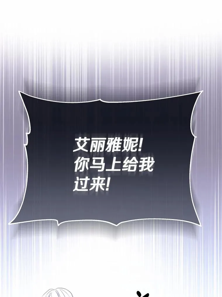 2.上辈子的记忆29