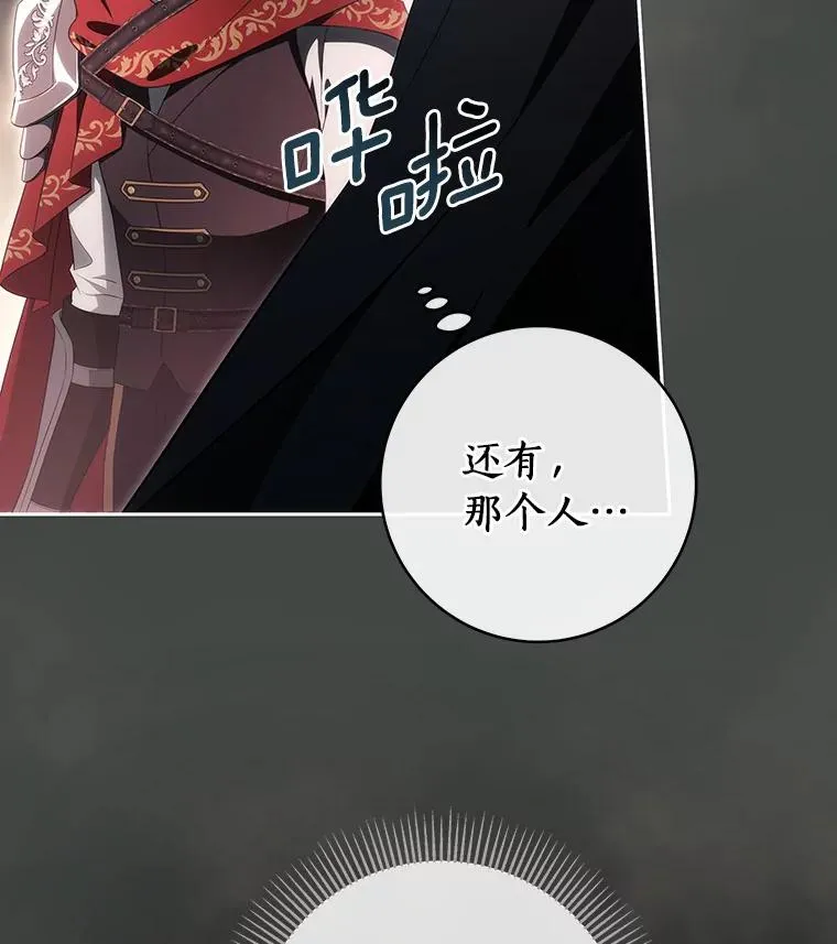 90.忆起幻境22
