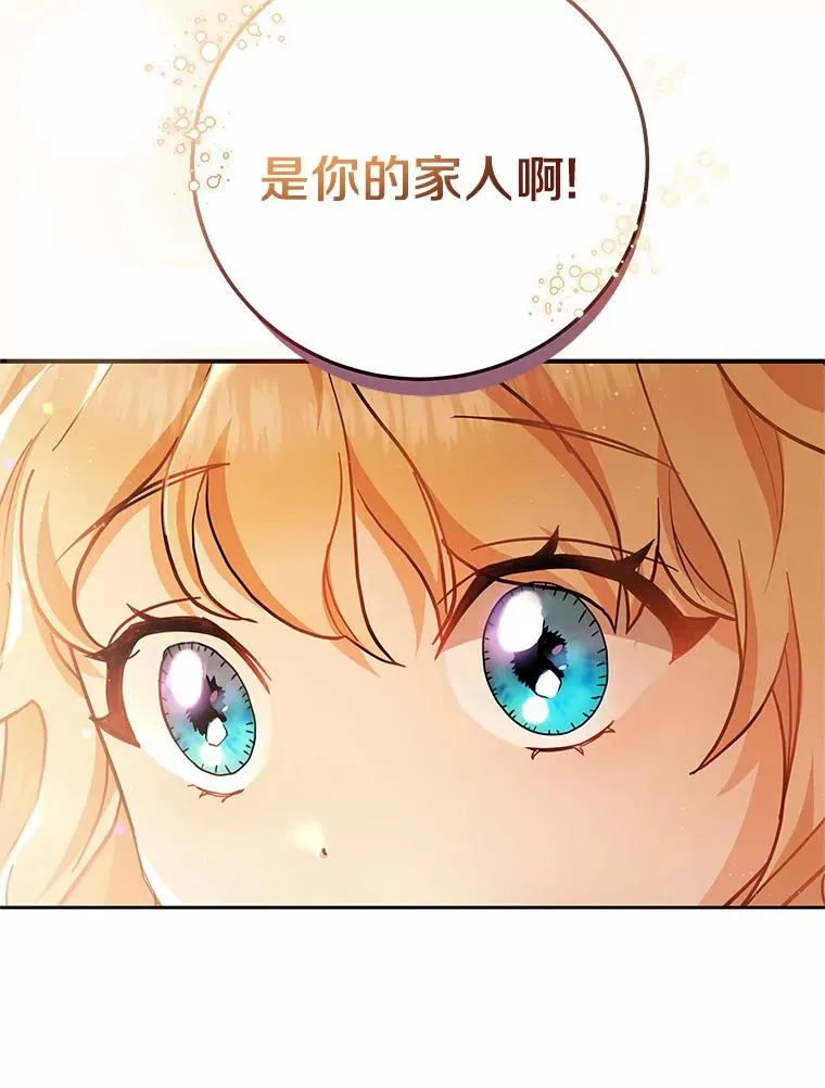 9.家人114