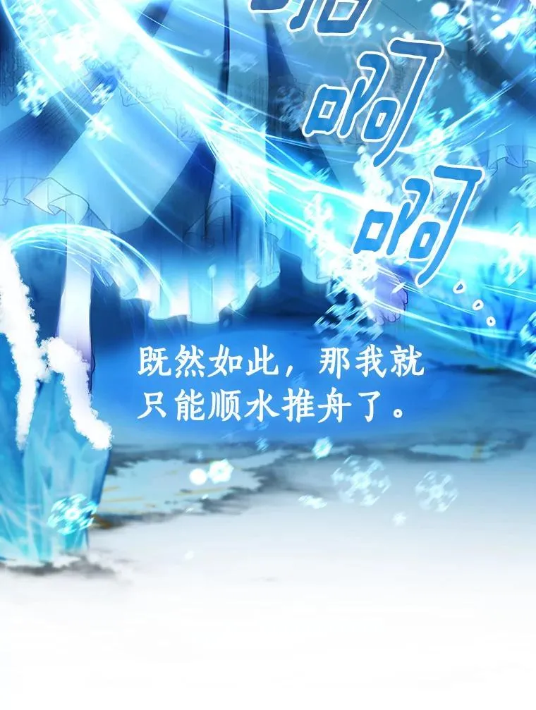 27.降临70