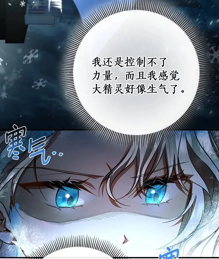 27.降临59