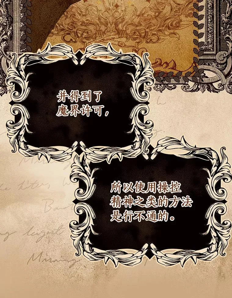 74.暗黑过往113