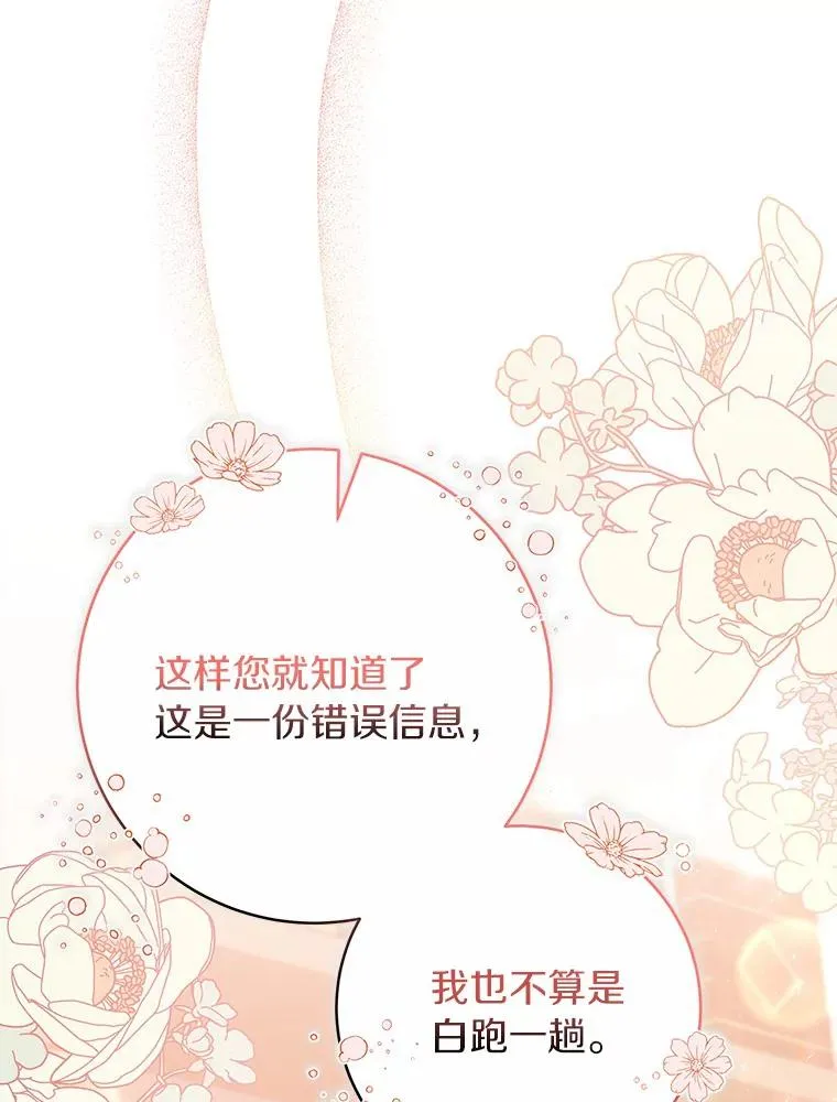 31.信任65