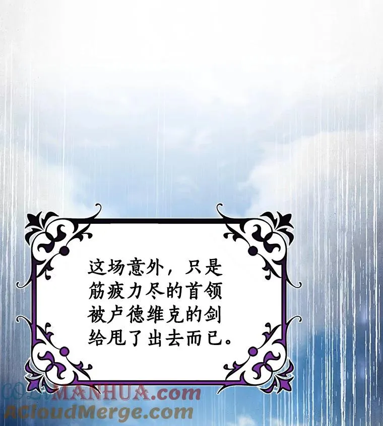 53.解救76