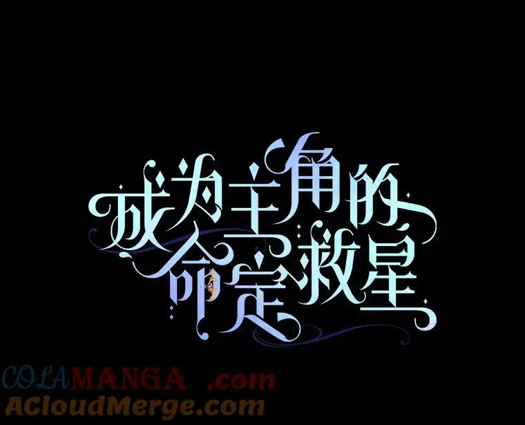 84.生日礼物16