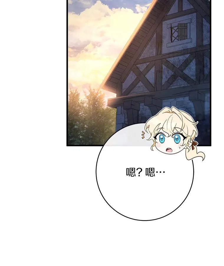 69.她所需要的人89