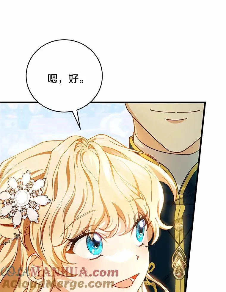 21.再婚84