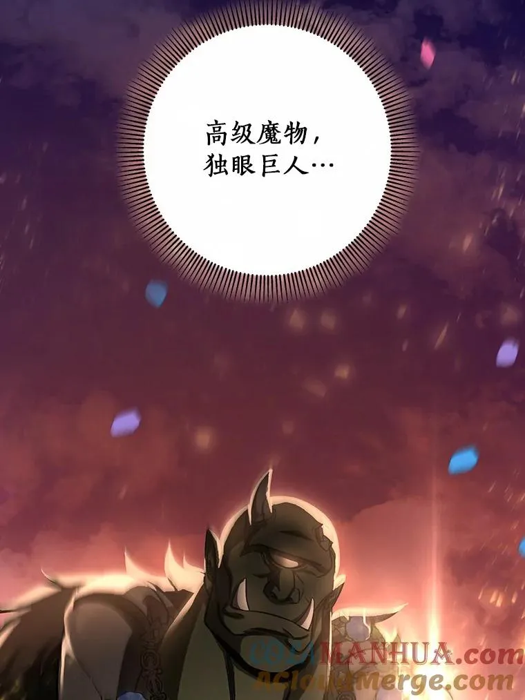 40.密谈80