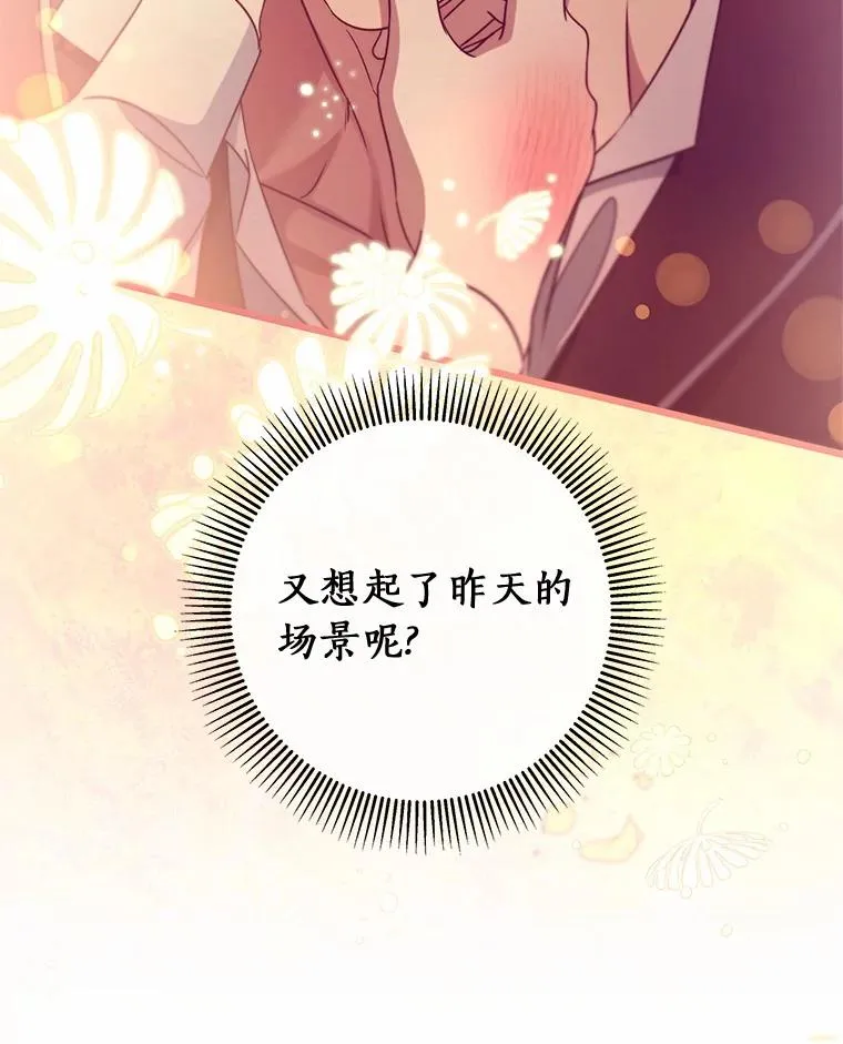 103.不会再抛弃你（本季完）18