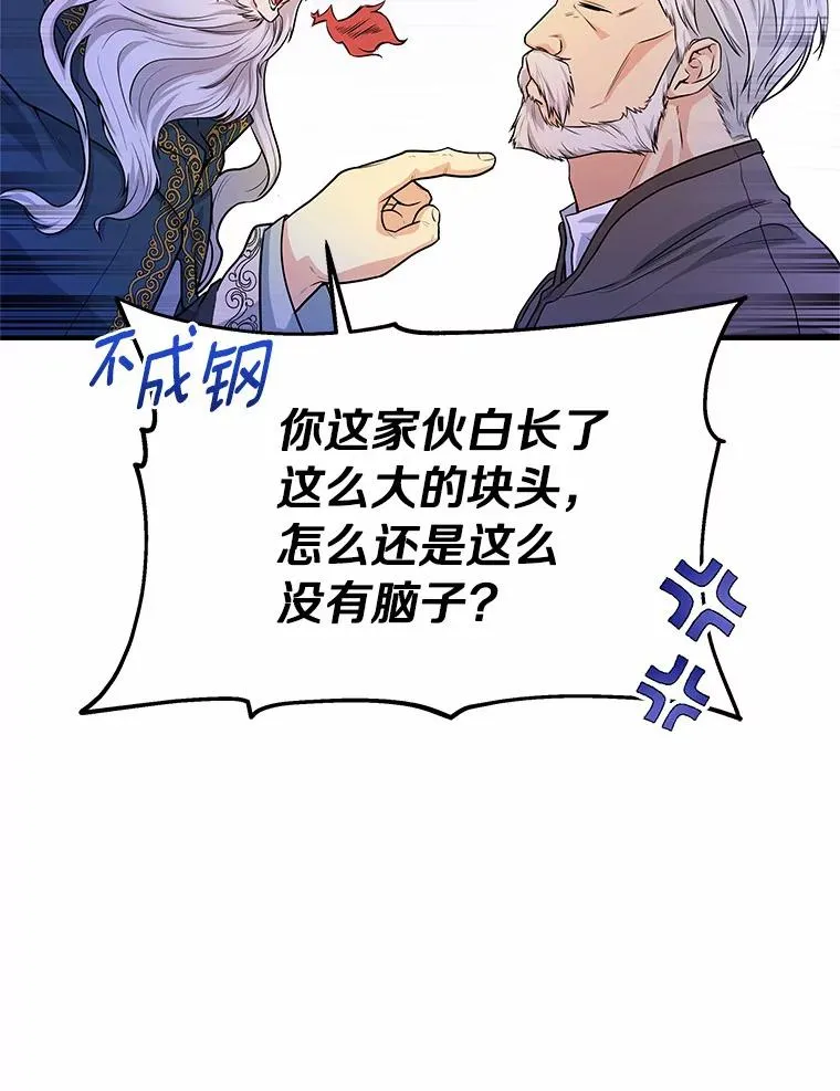 7.韦弗家族21