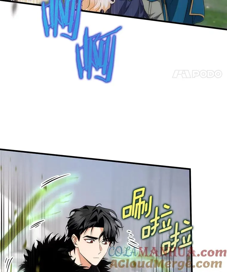 77.冰火难容88