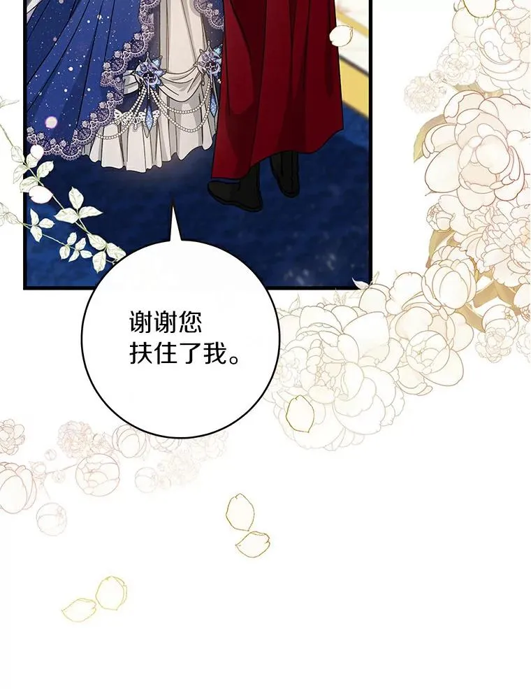 46.重逢5