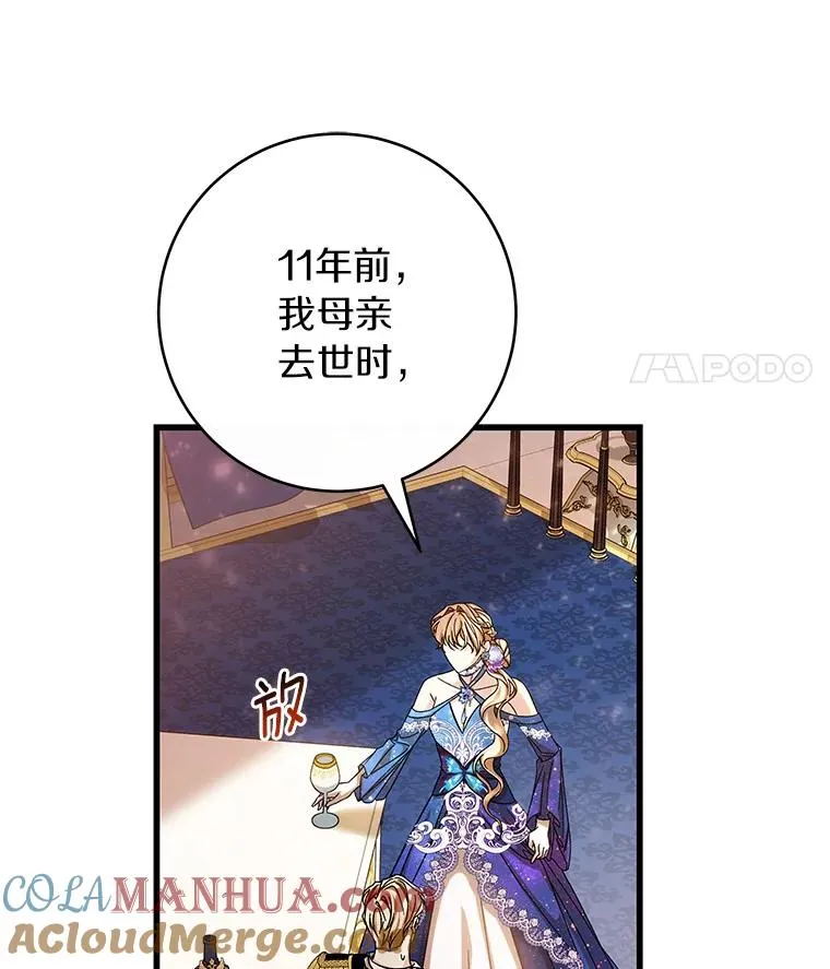 44.成人仪式116