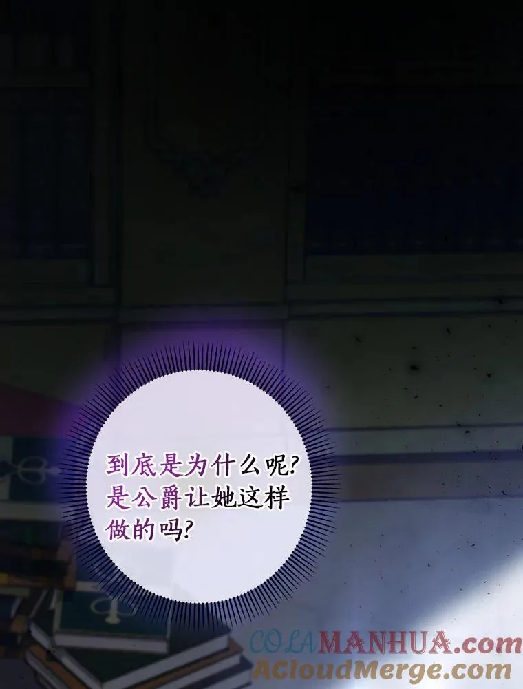 24.提取灵魂56