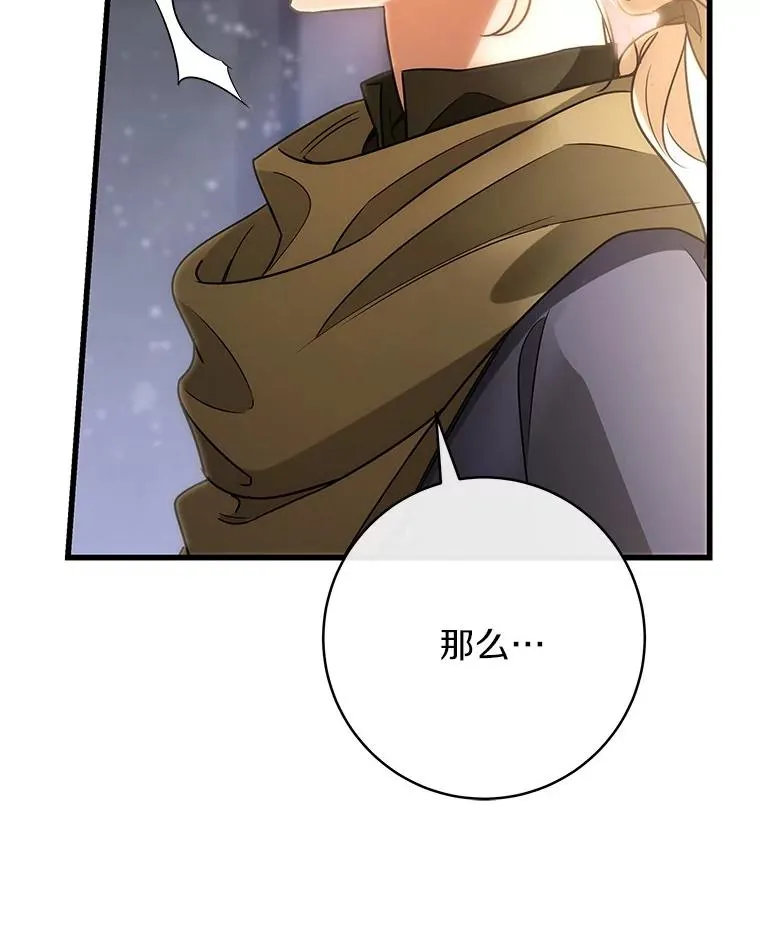 74.暗黑过往138