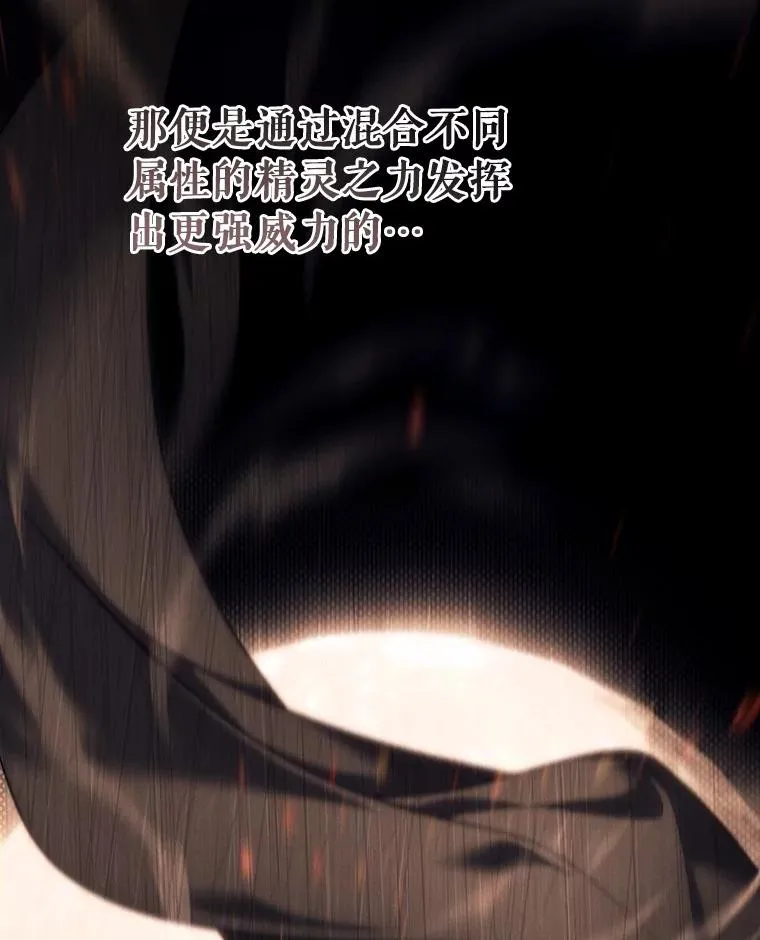 89.精灵融合105