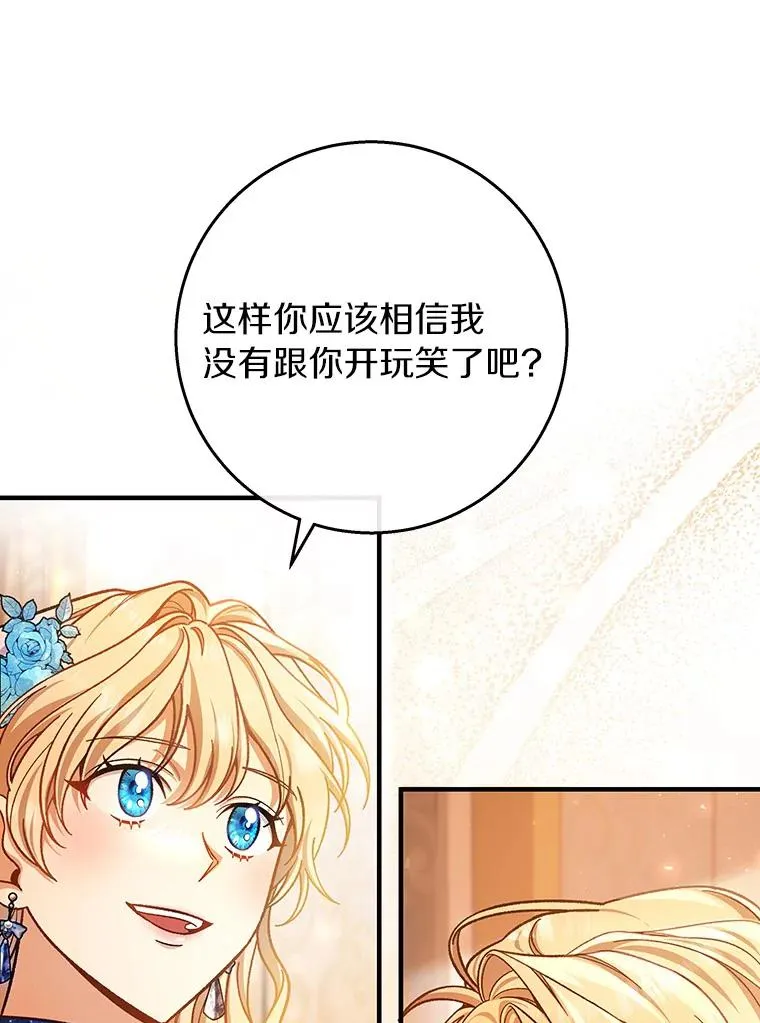 40.密谈93