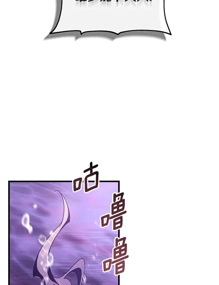 95.难道不是魔物？47