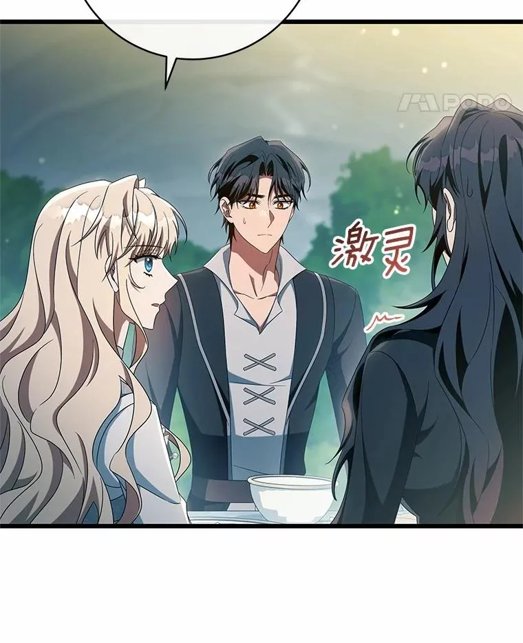 102.无法下手93