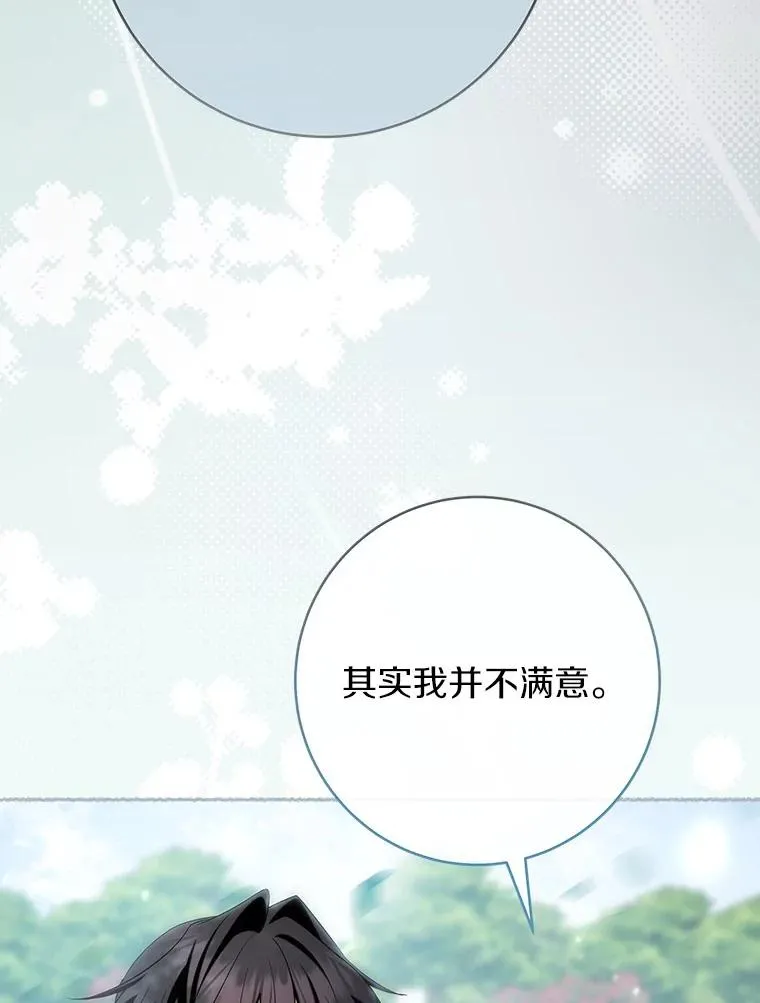 78.妮卡归来119