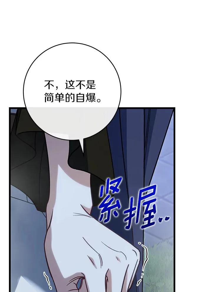 64.献祭135
