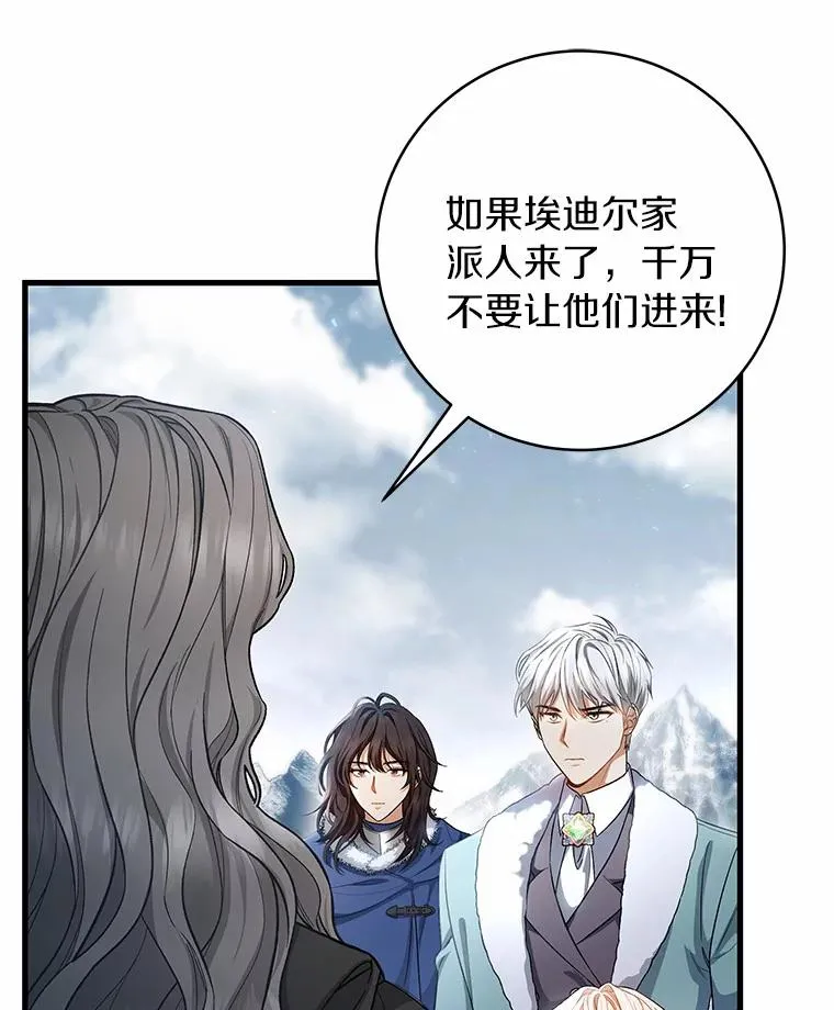23.中蛊了一样62