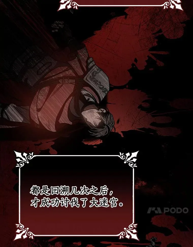 36.冰雪迷林86