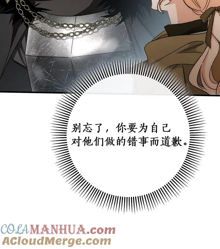 77.冰火难容16