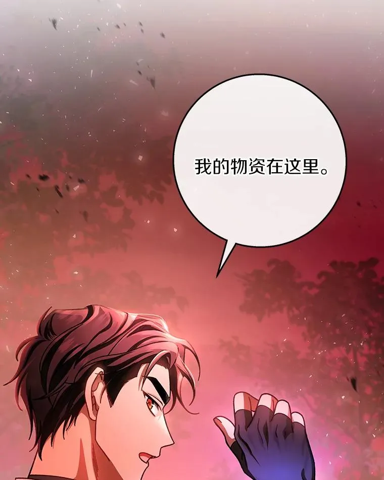 33.迷宫核心75