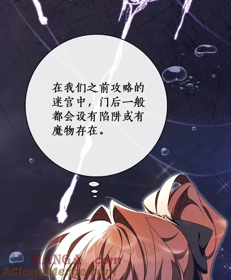 91.幸存者52