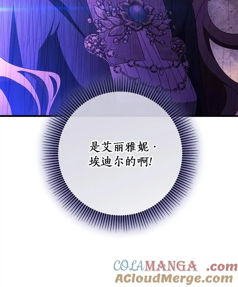 94.我有办法48