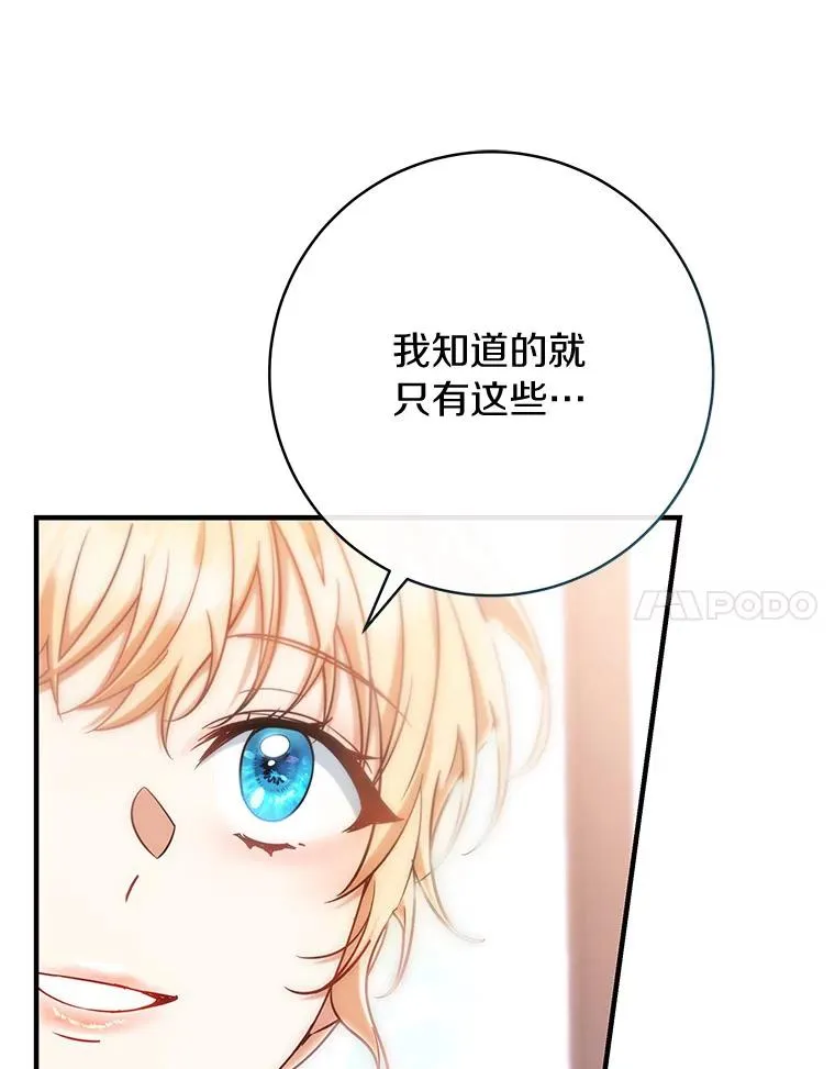 79.和我打一场126