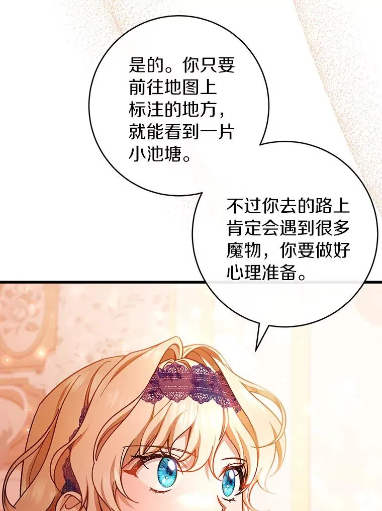 31.信任17