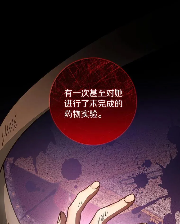 38.亮相舞会46