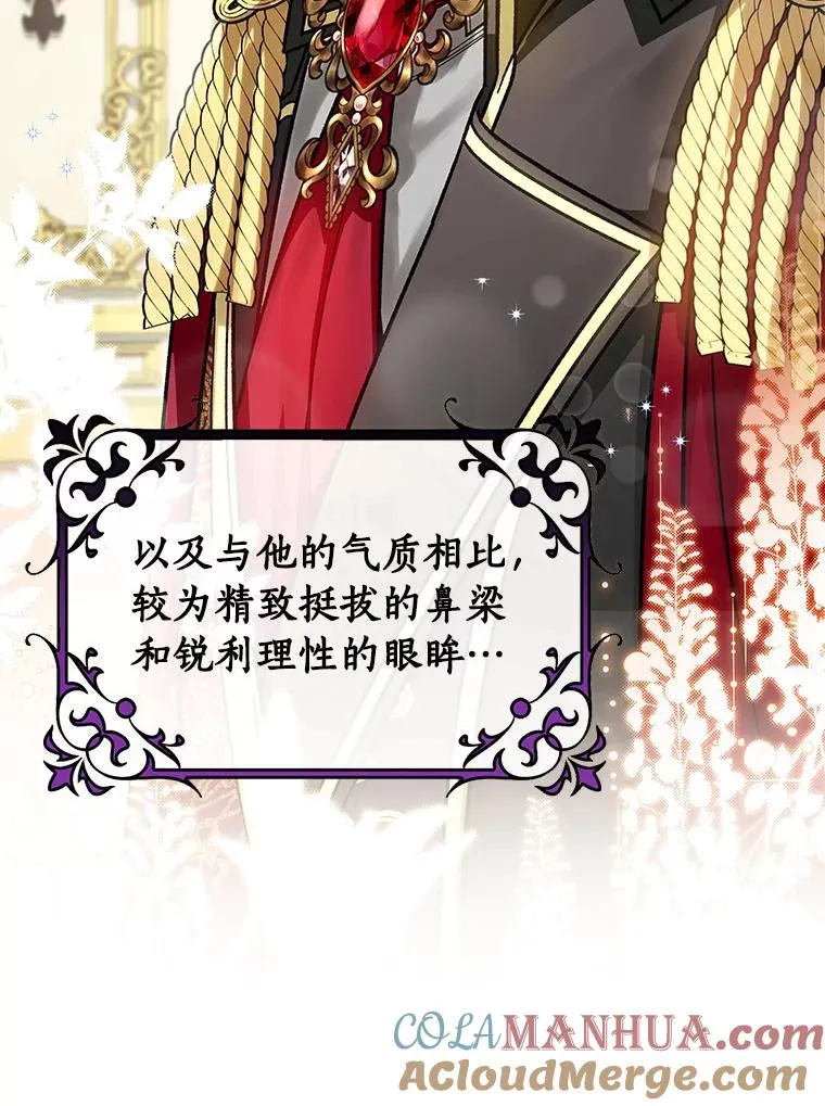 45.真相136